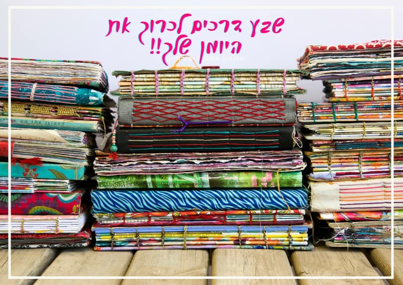 ליצור את המיכל