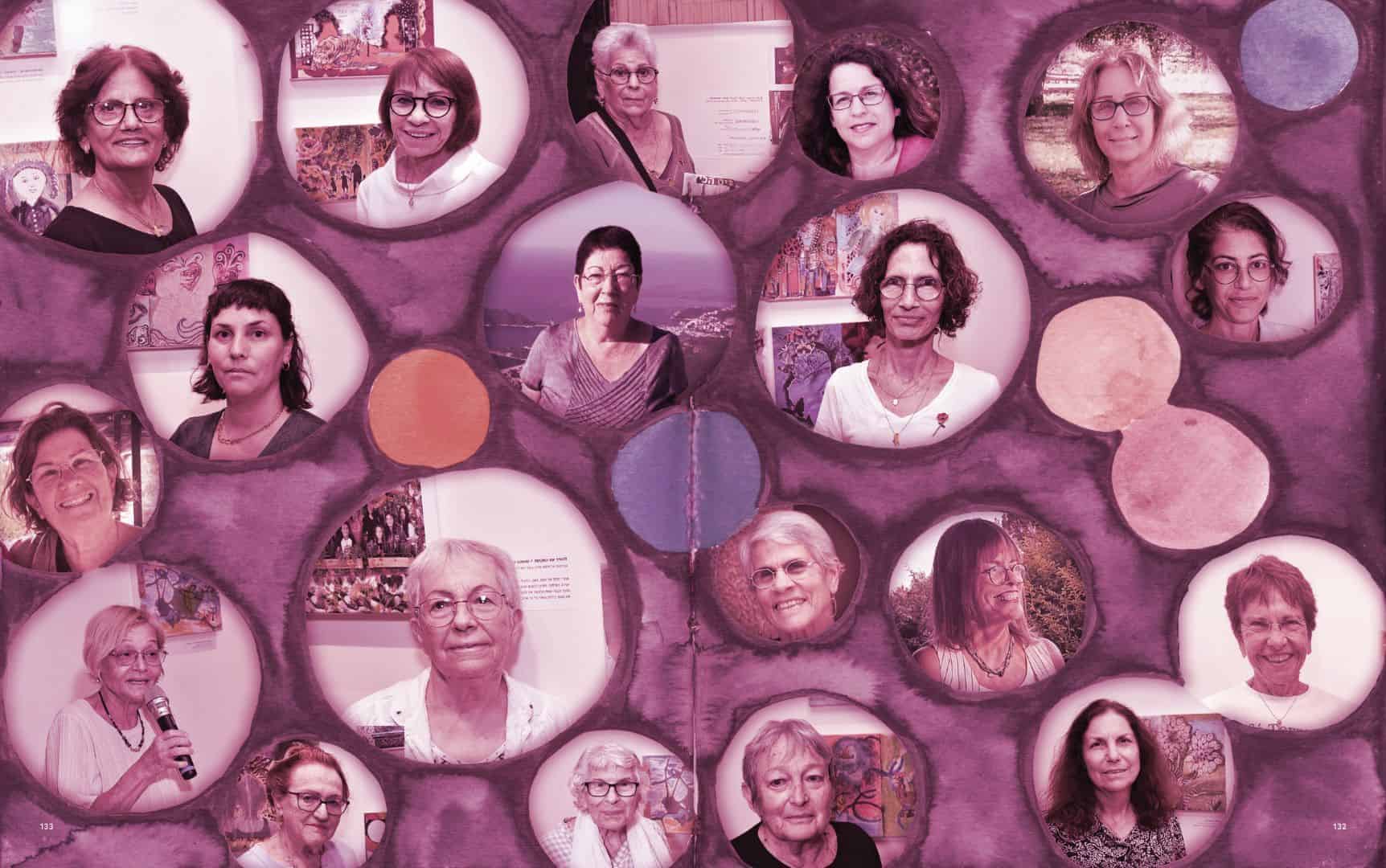 שני הספרים, ביחד
