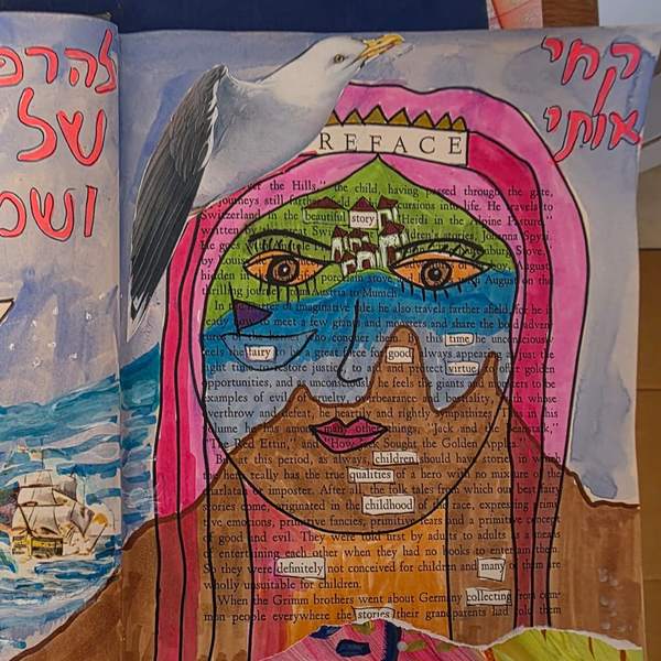 הספרייה הנסתרת · השער הראשון