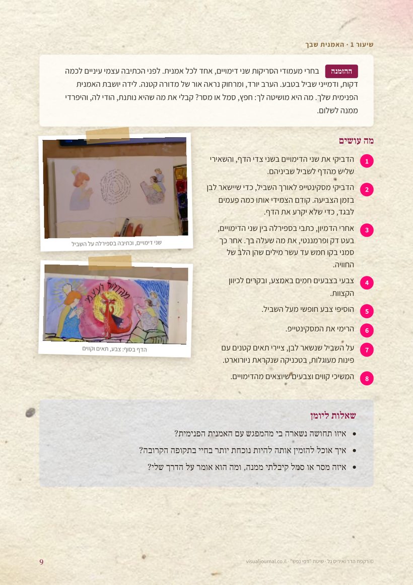 ציפורים