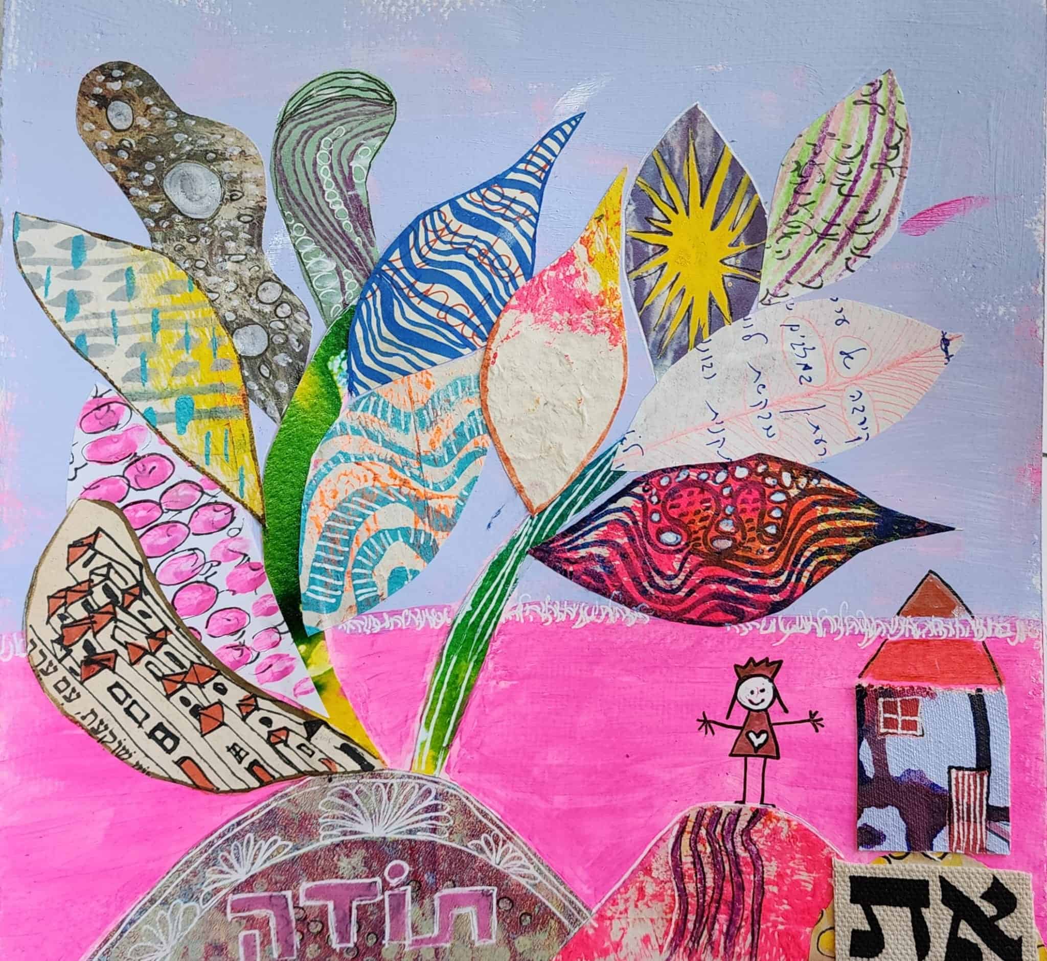 המיטב 4 · אוצרות הדמיון